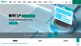 What 300.cn website looks like in 2024 