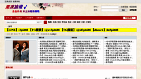 What 3p6688.com website looks like in 2024 