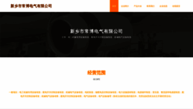 What 3kc8b.cn website looks like in 2024 