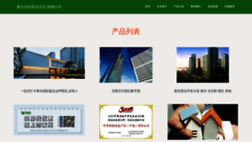 What 3r8g.cn website looks like in 2024 