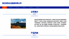 What 3s2xm.cn website looks like in 2024 
