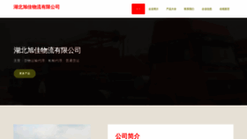 What 3xuj.cn website looks like in 2024 