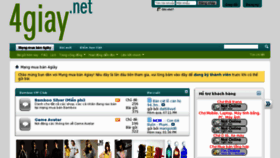 What 4giay.net website looked like in 2012 (11 years ago)