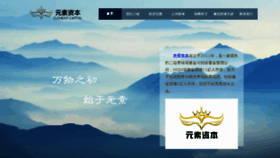 What 4884.com.cn website looked like in 2015 (9 years ago)