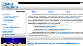 What 4sure.ru website looked like in 2016 (8 years ago)