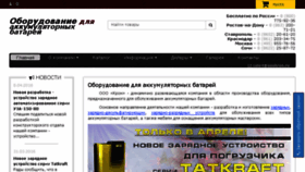 What 4akb.ru website looked like in 2016 (8 years ago)