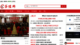 What 412400.cn website looked like in 2016 (7 years ago)