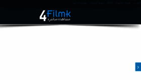 What 4filmk.tv website looked like in 2016 (7 years ago)