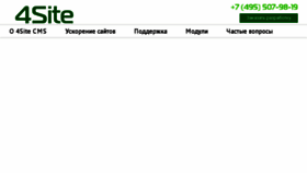 What 4site.ru website looked like in 2016 (7 years ago)