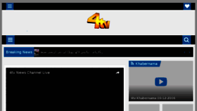 What 4tvhyd.com website looked like in 2016 (7 years ago)