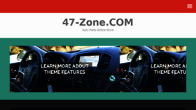 What 47-zone.com website looked like in 2017 (7 years ago)