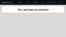 What 4bet.ru website looked like in 2017 (7 years ago)