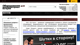 What 4akb.ru website looked like in 2017 (6 years ago)