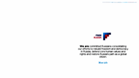 What 4freerussia.org website looked like in 2017 (6 years ago)