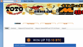 What 4d2all.blogspot.com website looked like in 2017 (6 years ago)