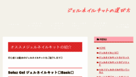 What 4seen.jp website looked like in 2017 (6 years ago)