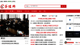 What 412400.cn website looked like in 2017 (6 years ago)
