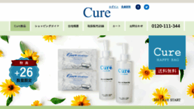 What 4cs-cure.co.jp website looked like in 2017 (6 years ago)