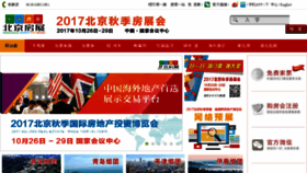 What 4j.com.cn website looked like in 2017 (6 years ago)