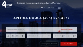 What 4rent.ru website looked like in 2017 (6 years ago)