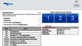 What 4257.co.kr website looked like in 2018 (7 years ago)