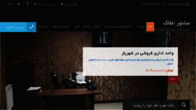 What 4divare.com website looked like in 2018 (7 years ago)