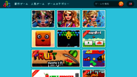 What 43g.jp website looked like in 2018 (6 years ago)