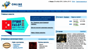 What 40online.ru website looked like in 2018 (6 years ago)