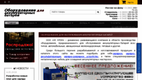 What 4akb.ru website looked like in 2018 (5 years ago)