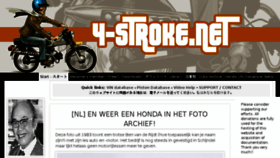 What 4-stroke.net website looked like in 2018 (5 years ago)