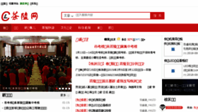 What 412400.cn website looked like in 2018 (5 years ago)