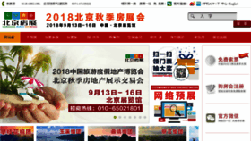 What 4j.com.cn website looked like in 2018 (5 years ago)