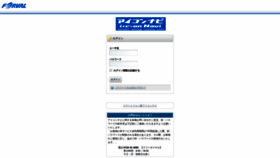 What 4086.jp website looked like in 2018 (5 years ago)