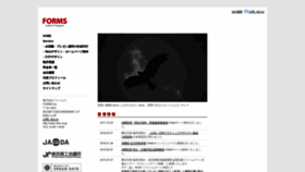 What 4ms.co.jp website looked like in 2018 (5 years ago)