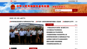 What 4774884kk.cn website looked like in 2018 (5 years ago)
