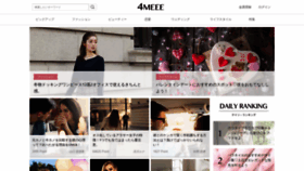 What 4meee.com website looked like in 2019 (5 years ago)