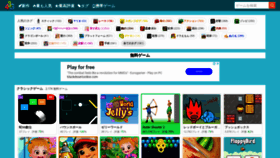 What 43g.jp website looked like in 2019 (5 years ago)