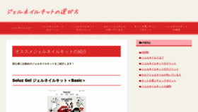 What 4seen.jp website looked like in 2019 (4 years ago)