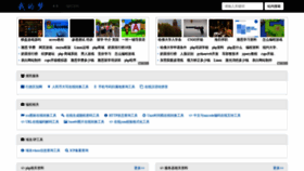 What 4ui.cn website looked like in 2019 (4 years ago)