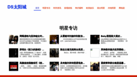 What 4byte.cn website looked like in 2019 (4 years ago)