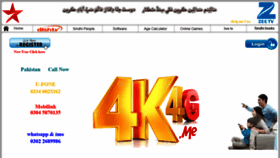 What 4k4g.me website looked like in 2019 (4 years ago)