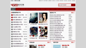 What 4020.cn website looked like in 2019 (4 years ago)
