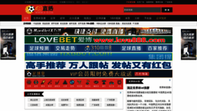 What 4-d.cn website looked like in 2019 (4 years ago)