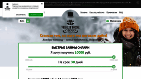 What 4slovo.ru website looked like in 2019 (4 years ago)
