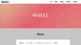 What 4meee.jp website looked like in 2019 (4 years ago)