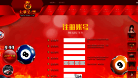 What 43iii.com website looked like in 2020 (4 years ago)