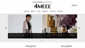 What 4meee.com website looked like in 2020 (4 years ago)