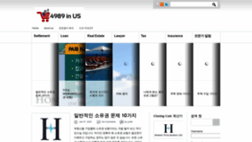 What 4989inus.com website looked like in 2020 (4 years ago)