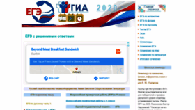 What 4egena100.ru website looked like in 2020 (4 years ago)