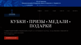 What 43parallel.dialcon.ru website looked like in 2020 (4 years ago)